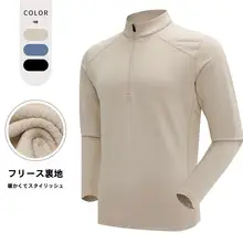 秋冬用フリース素材保温半分ジッパー立ち襟アウトドアランニングパーカー【長袖・メンズ・スポーツ用】