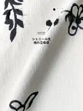 ソファカバー 変形 ソファマット 滑り止め 夏用 ひんやり オールシーズン 上品 リビング