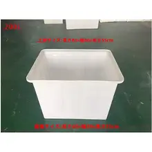 丈夫なプラスチック製の長方形水槽【大容量・家庭用・水産養殖用】