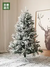 高品質のPE植毛スギのクリスマスツリー【雪が舞い降りるデザイン・家庭用・クリスマス装飾用】