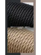立式キャットスクラッチャー【ワインボトルデザイン・耐久性・麻紐使用】