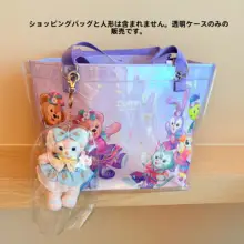 透明PVC保護カバー付きショッピングバッグ【防塵・防水・内側収納】