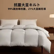 大学生向けベッド用寝具【全棉・シングルサイズ・掛け布団カバー・シーツ・枕カバー】（セットアップ対応  ）
