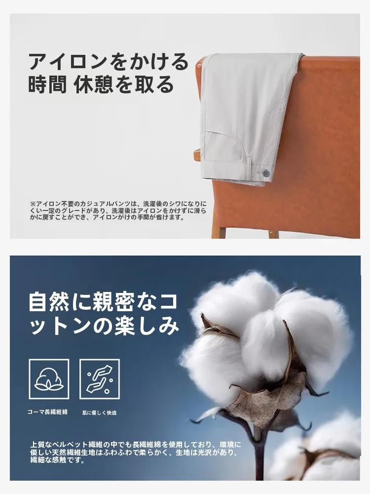 カーゴパンツ メンズ コーデ 完全ガイド｜通勤・日常で失敗しない選び方