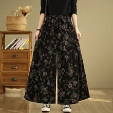 レトロ風 中華スタイルの個性的なプリントデニム ワイドレッグパンツ【ゆったりサイズ・ストレート】（セットアップ対応）