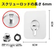 粘着フック フック / 粘着フック 粘着フック / 粘着フック