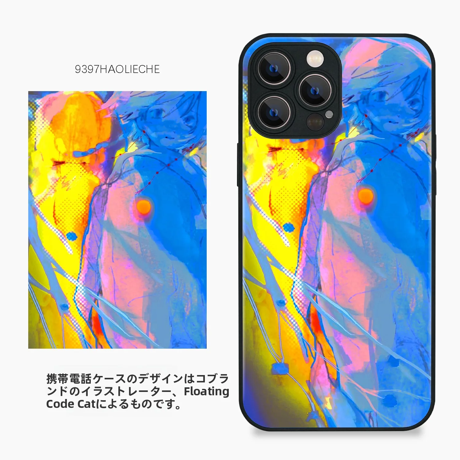 A3イラストを活用するなら、スマホケースに注目すべき理由は？
