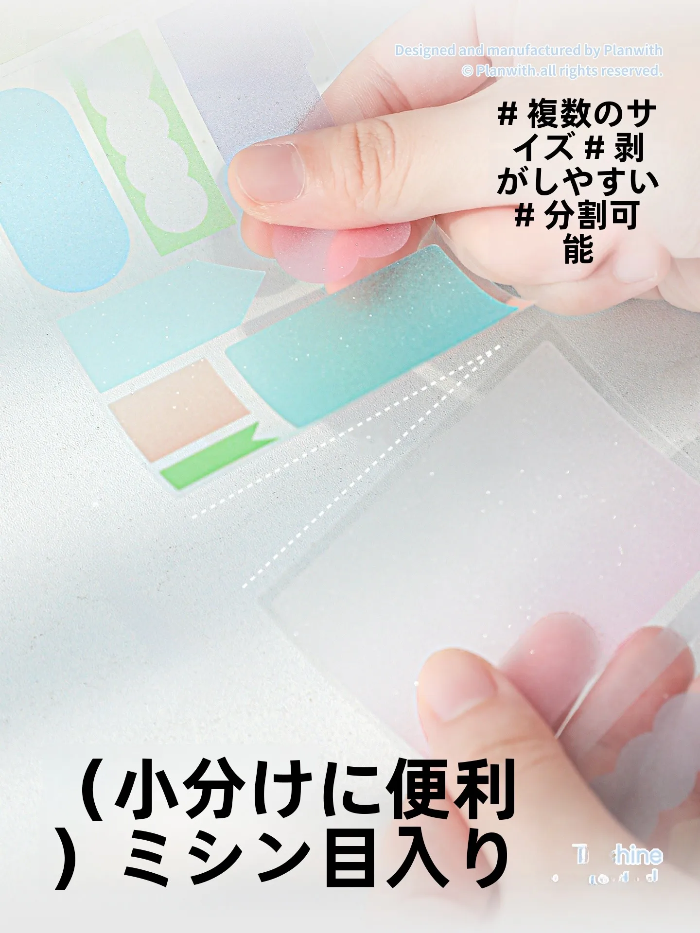 2026年10月から始める手帳で、何が大事か？光沢感と半透明のプルタブがもたらす「小さな幸せ」