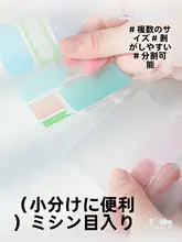 光沢のある半透明プルタブ式メモ帳【全粘着性・はがせるポストイット】