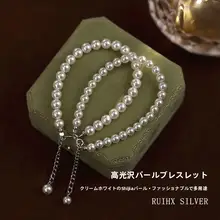 真珠のブレスレット【純銀製・極細・洗練されたデザイン】