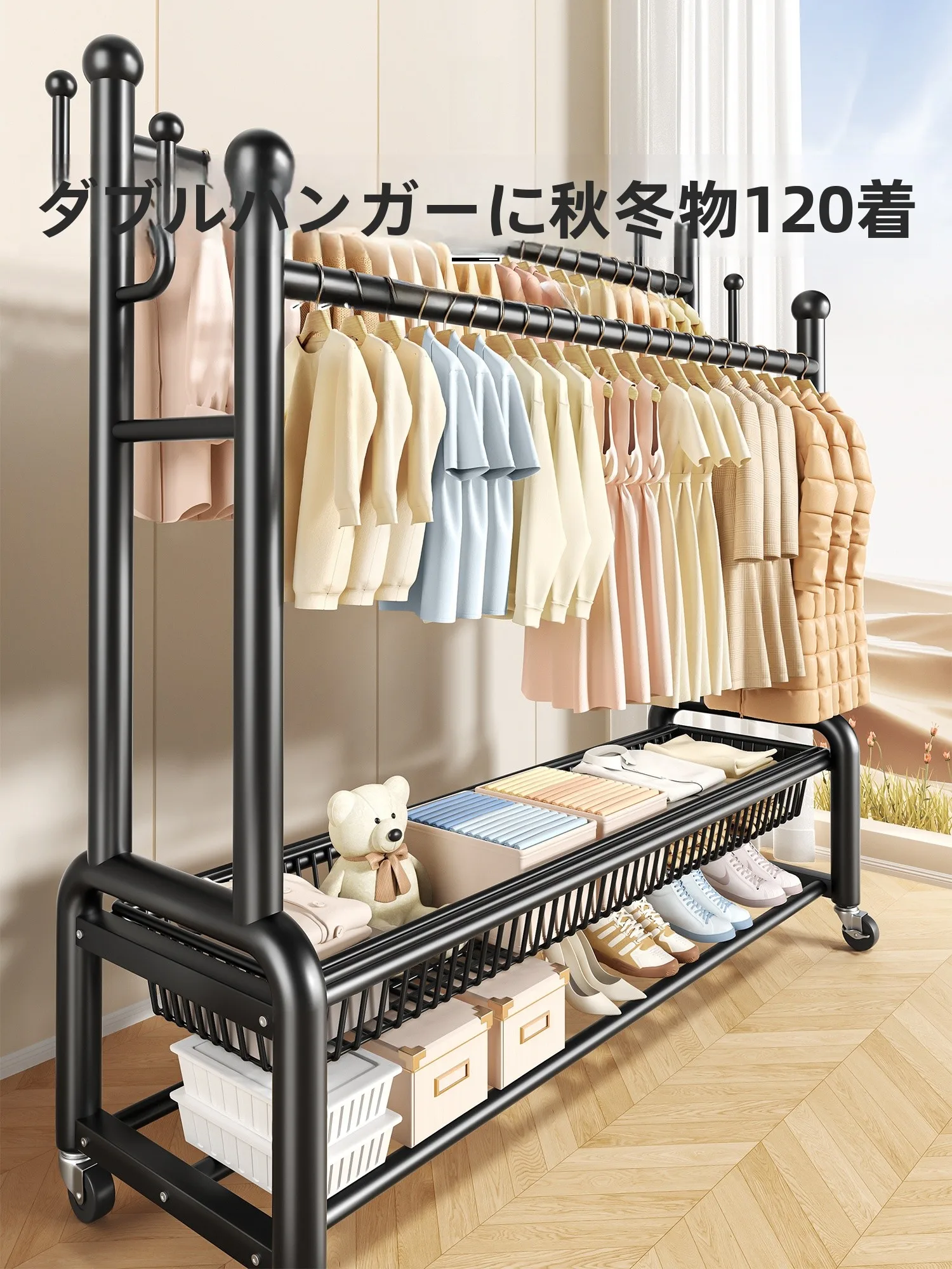 クローゼット上の空間を活用するための落地式衣掛け【高耐久・150kg承重】