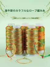 ダイカットビーズ編み糸【DIY・手作りブレスレット用・カラフルなナイロン製】