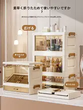 化粧品収納ボックス【ドレッサー用・口紅やスキンケア用品収納・防塵・大容量】