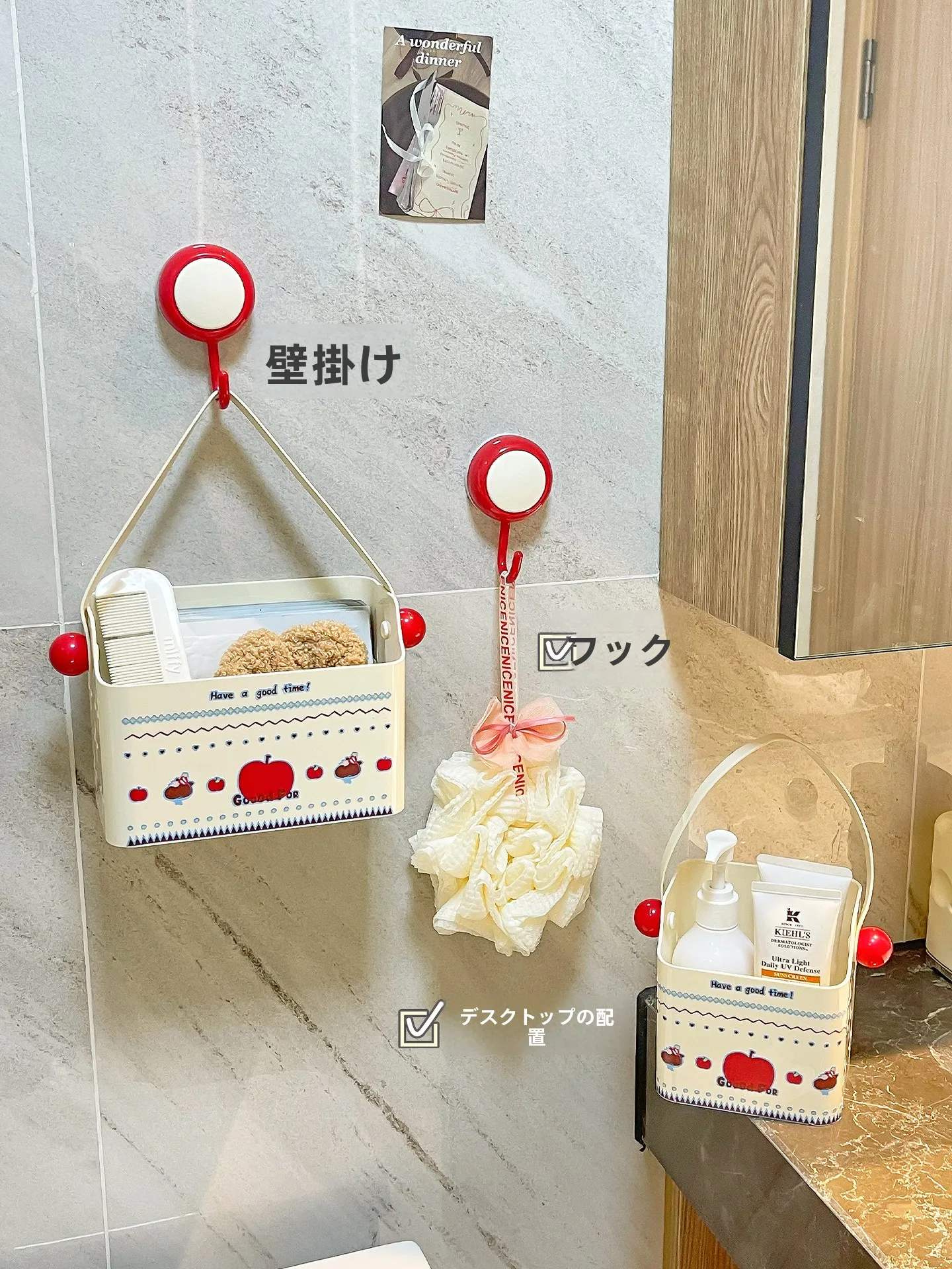 穴あけ不要の吸盤式壁掛け収納ボックス：お風呂掃除道具の効率的収納を実現