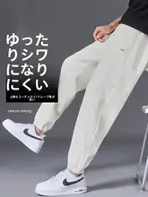 極上の柔らかさのコーデュロイ メンズカジュアルパンツ【ウエストひも、リブ付き・秋冬用】（セットアップ対応）