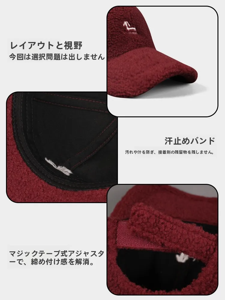 高品質の羊羔絨刺繍入り赤い野球帽：秋冬期の保温性能と女性向けデザインの実証
