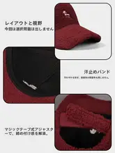 高品質の羊羔絨刺繍入り赤い野球帽【秋冬用・保温・女性向け】