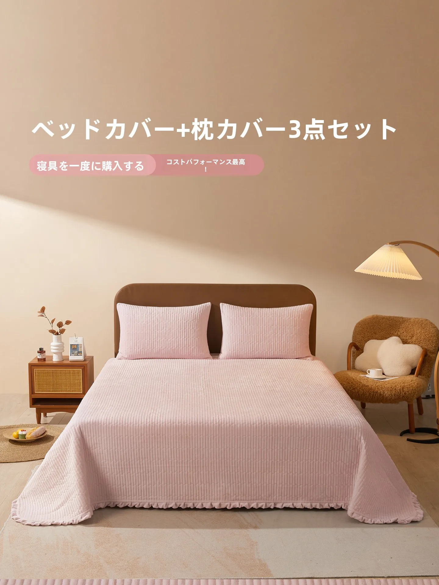 かべ紙張り替え：Beyond home 検証｜牛乳のような肌触りの榻榻米カバーの実際の使い勝手とコスト分析