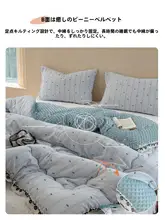 掛け布団 豆豆布団 厚手 一人用 シングル 冬用 あったか 保温 キッズ ボーイズ ガールズ