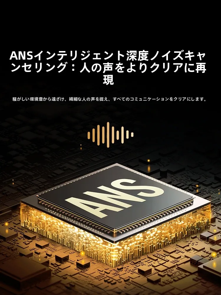 USB接続デスクトップマイクCM727：web会議で安定した音質とノイズキャンセリングを実現