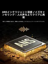 USB接続デスクトップマイク【ノイズキャンセリング・会議・ゲーム用】