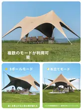 The Primitive アウトドア用速開き天幕テント【キャンプ・遮光素材・新デザイン】