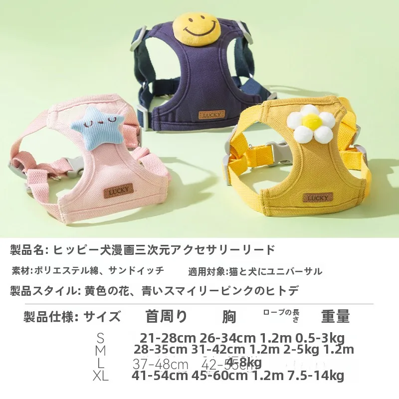 hipidog 中小型犬用胸部ハーネスつきリード：かわいいデザインと通気性を兼ね備えた実用性を検証