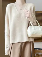 上質なフラワーレース Vネック ニットトップス【ゆったりシルエット・ウールブレンド・袖口レース】