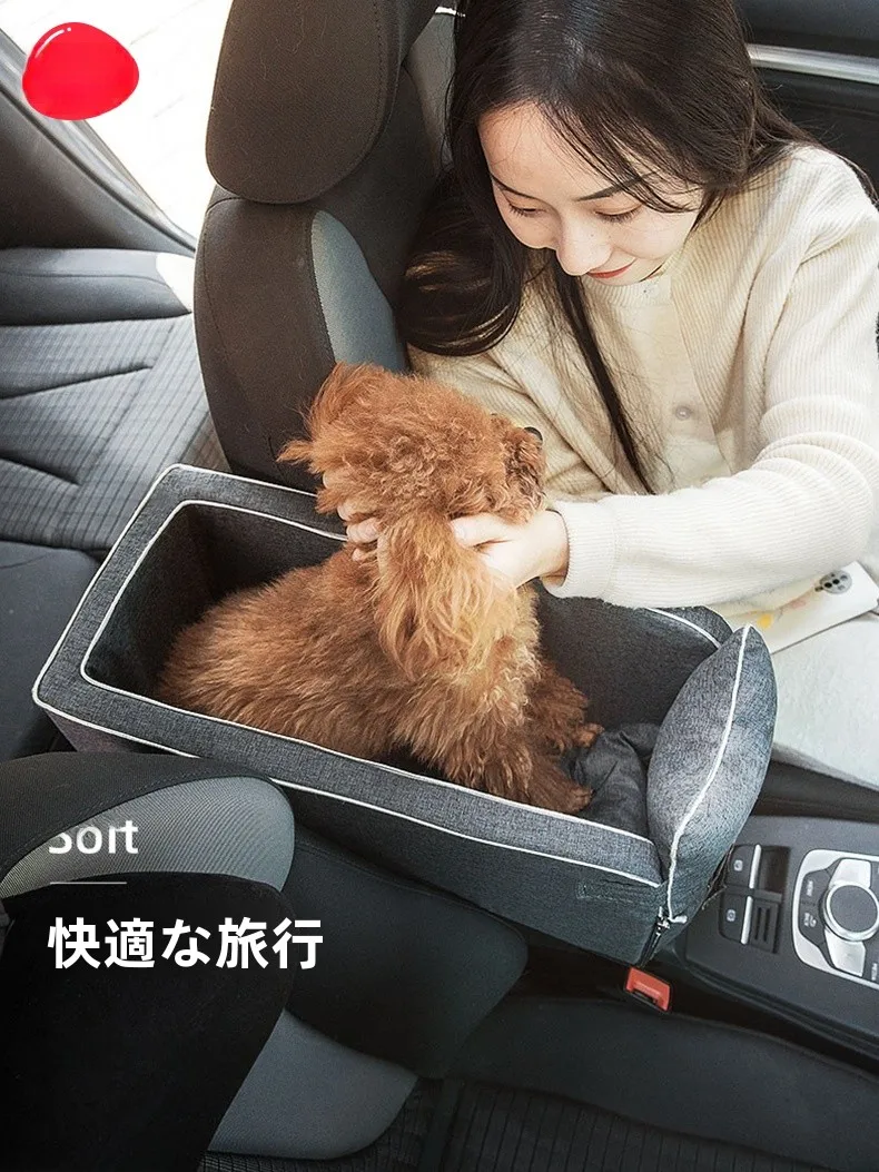車用犬用クッション：安全シート・コンソール用のペット対応設計