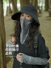 夏用アイスシルク日焼け防止マスク【全顔カバー・UVカット・薄手・アウトドア用】