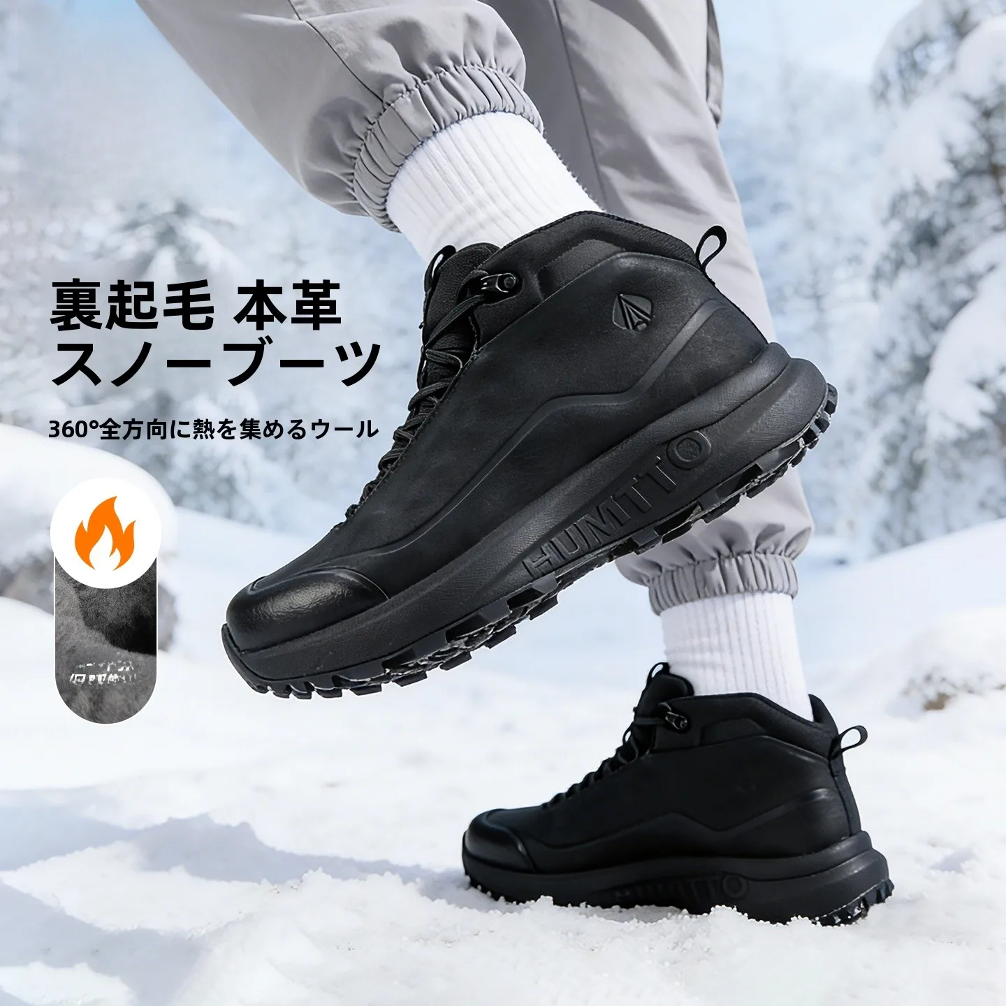 HUMTTO 防滑ウィンターアウトドアブーツ：高トップ・ウール素材で雪道とハイキングに最適な選択