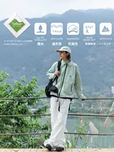 三防機能付きアウトドアコーチジャケット【男女兼用・春秋用・防風・防水】