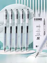 晨光ST頭雲握手式中性ペン【0.5mm・ブラック・速乾】