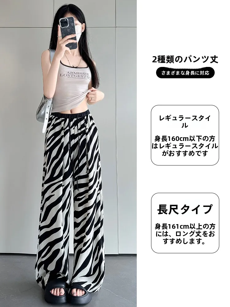 ショートパンツコーデで失敗しない方法は？黒白ストライプのハイウエストパンツが解決する理由