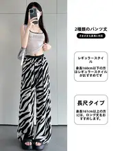 ハイウエストの黒白ストライプパンツ【フィット・薄手・ワイドレッグ】（セットアップ対応）