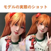 アスカ風 コスプレウィッグ【シリコンスカルプ付き・ヘアアクセサリー販売中】