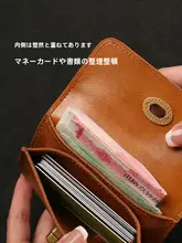 小銭入れ ミニスモールレザー ぎんれんかーど バッグ