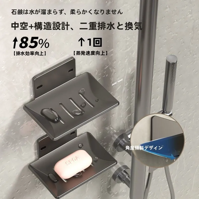 壁掛けソープホルダー：高級感と水切り機能で洗浄効率を最大化