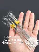 プロフェッショナル耳かき用シルバー針白鹅绒耳かき棒【単品】