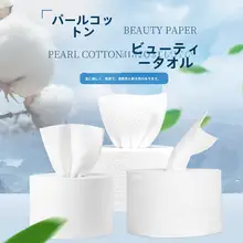 極上の柔らかさの全棉洗顔タオル【美容院用・無縫製】
