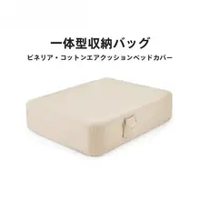 Naturehike エアベッド カバー コットン100% 防塵 防湿 アウトドア キャンプ 「Naturehike」