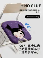 可愛いデザインの学生用座布団【教室・長時間使用対応】