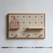 電気メーター装飾用パネルとフック【木製・カバー付き・配電盤隠し】