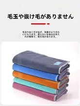 超細繊維カークリーニングタオル【多機能・吸水性抜群】