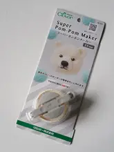 超軽量の蓬蓬球製作器【極上の柔らかさ・直径55mm】（セットアップ対応）