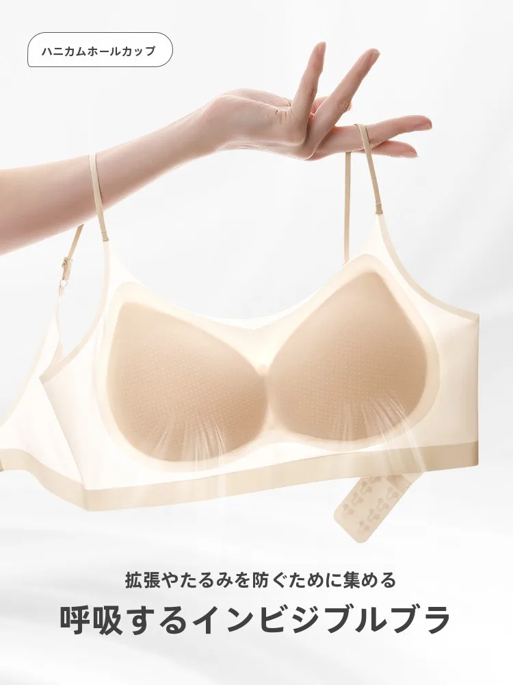 夏用の極上の柔らかさのノンワイヤーセクシーブラ：美しい背面デザインと副乳サポートを実現