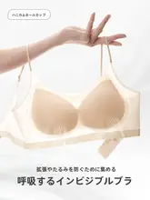 夏用の極上の柔らかさのノンワイヤーセクシーブラ【美しい背面デザイン・副乳サポート・無痕】