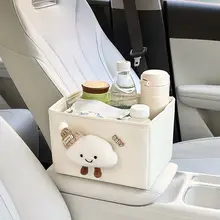 アイデア満載の車用収納ボックス【折りたたみ式・カートゥーンデザイン・多機能】
