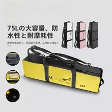 防水大容量フィンバッグ【肩掛け対応・折りたたみ式・自由潜水用】