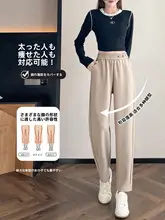 裏起毛で暖かい女性用ハレンパンツ【秋冬用・カジュアルスタイル・リラクシングフィット】（  セットアップ対応）